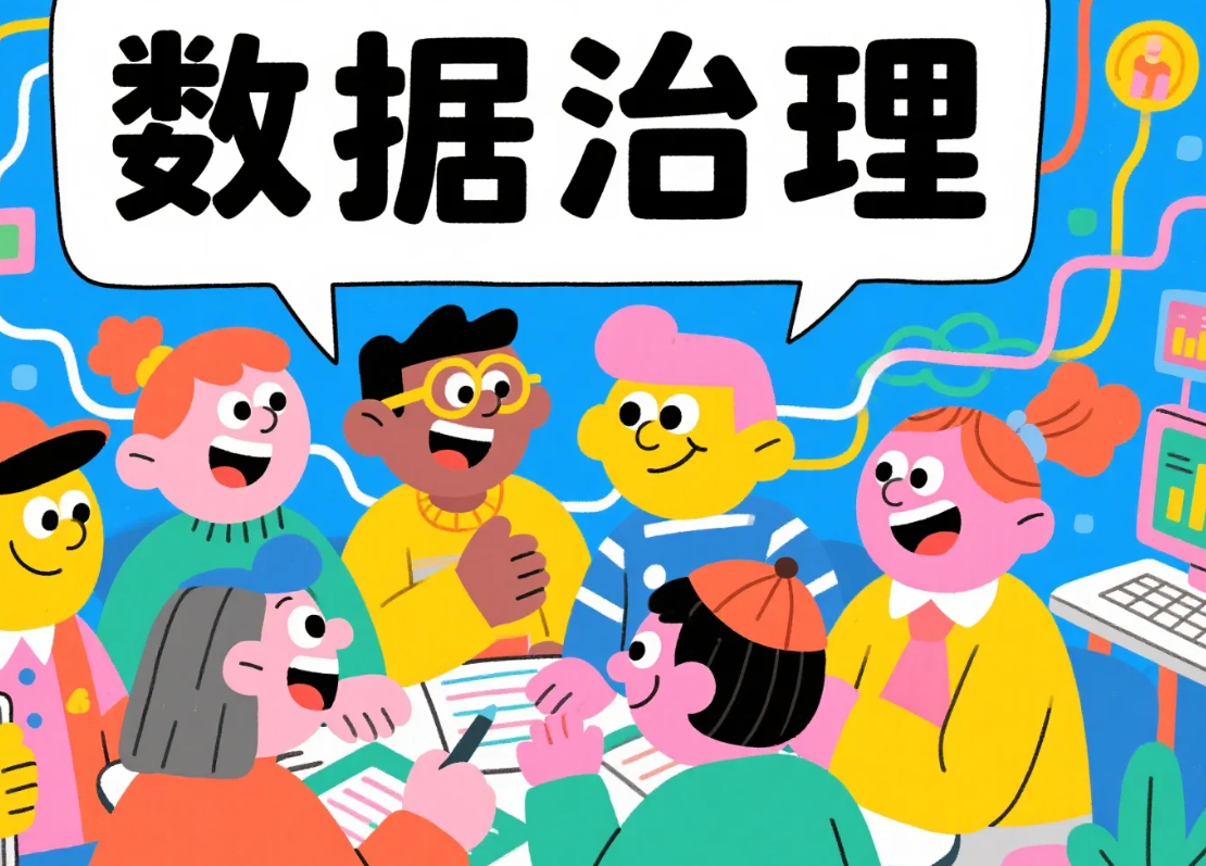 数据整理56.png